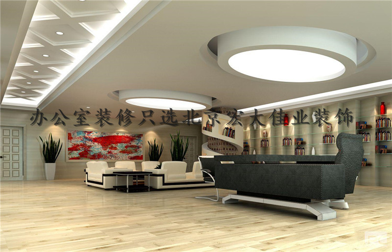 办公室怎么装修以及装修特点 办公室怎么装修以及装修特点