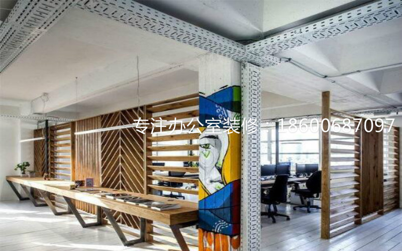 办公室装修里面最容易出现的问题