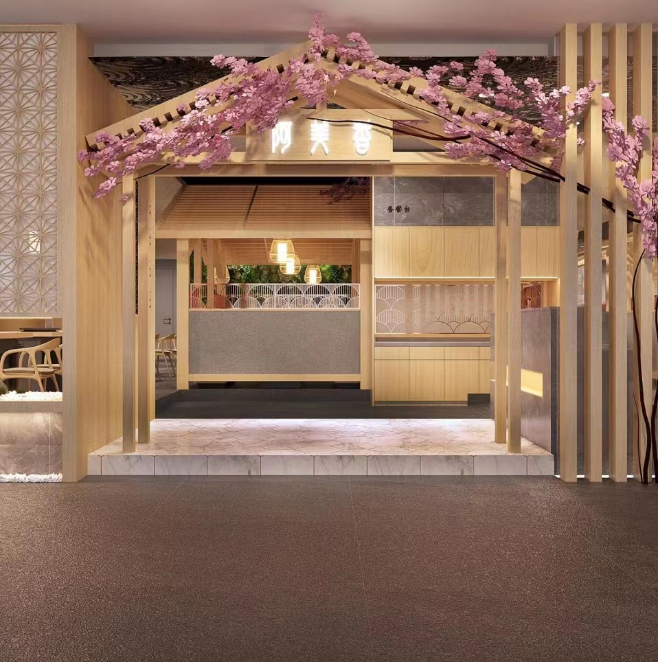 阿美香特色烤肉