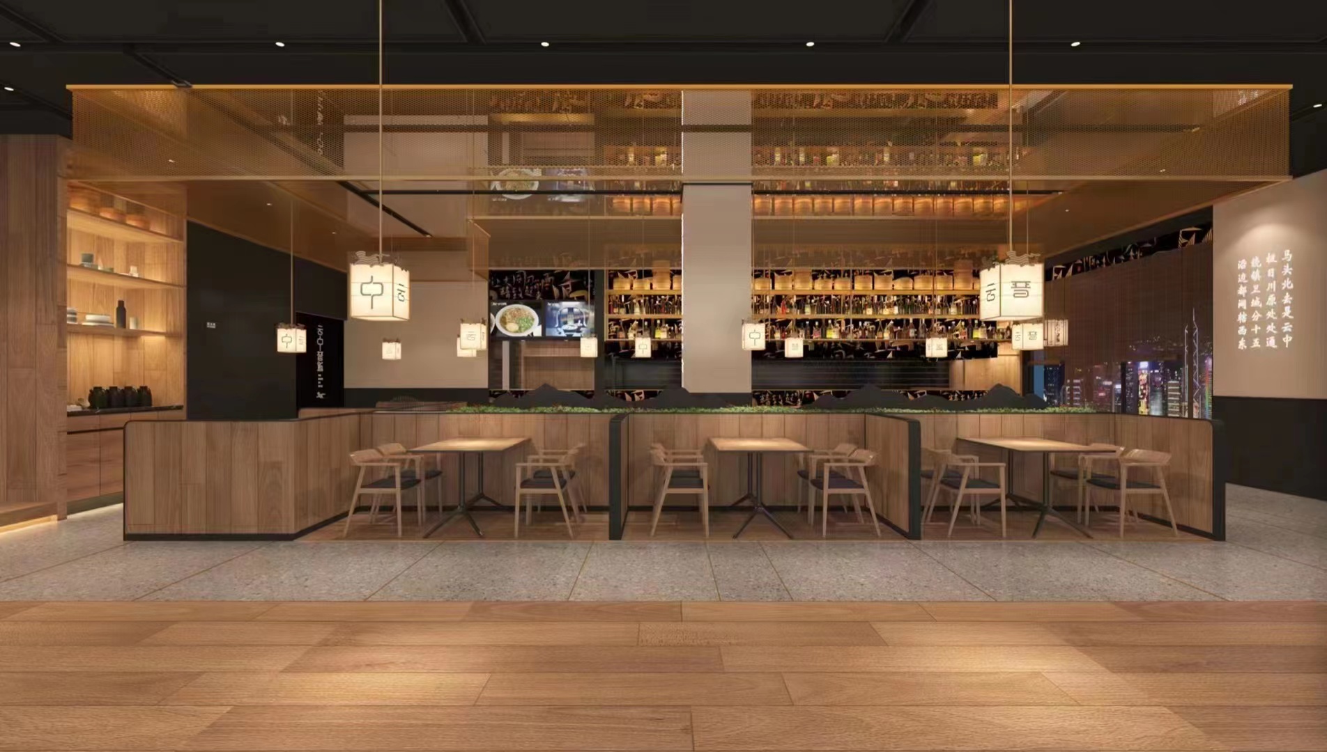 云中晋道&mdash;大同刀削面