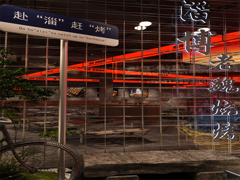网红烧烤店
