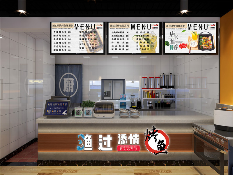 渔过天晴烤鱼店