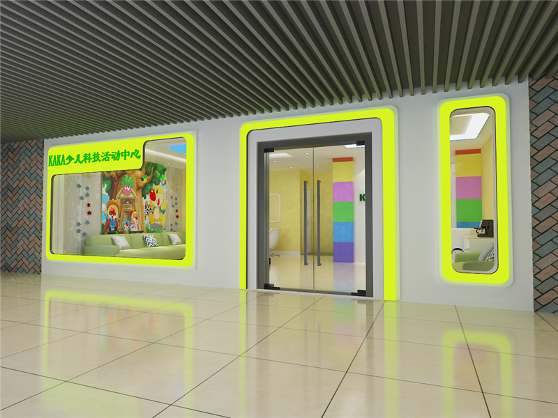 KAKA少儿活动中心教室